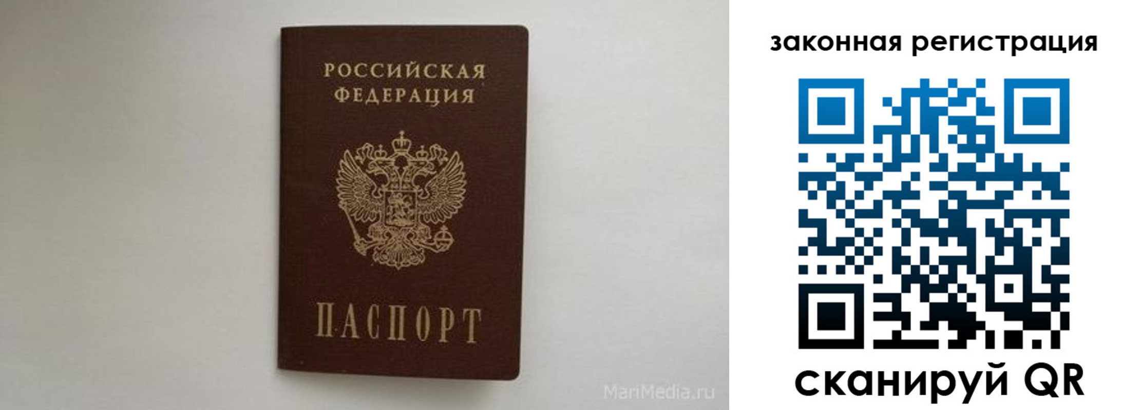 прописка для кредита в Нефтеюганске