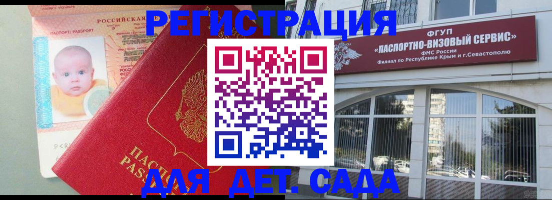 временная регистрация купить в Нефтеюганске