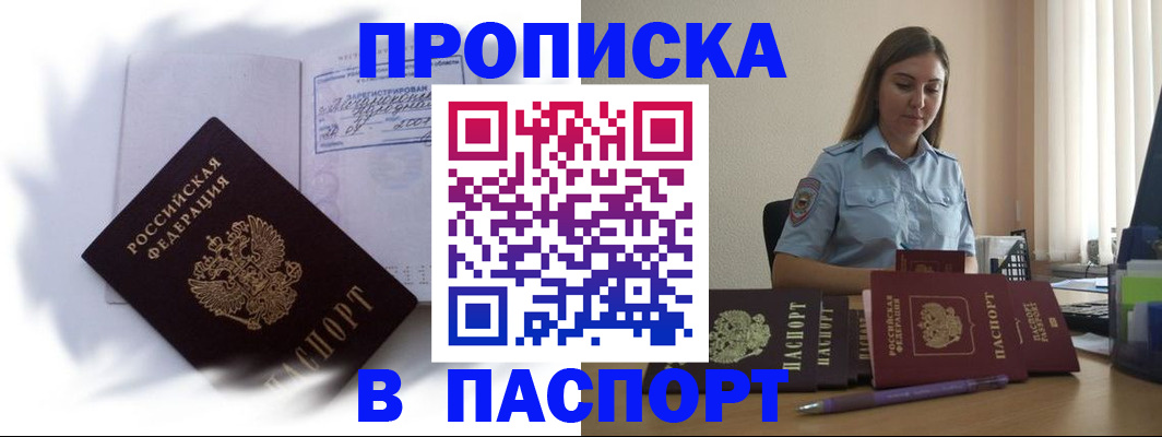 миграционный учет в Нефтеюганске